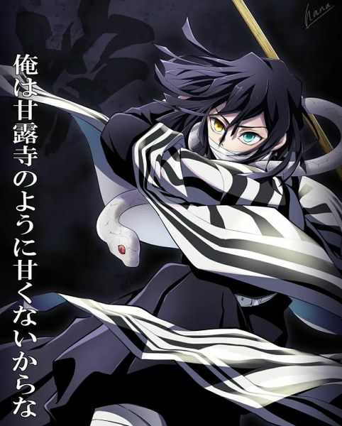 iguro_obanai__xa_tru__c578bd36ee0b409d8f422134a2e8a83a_grande
